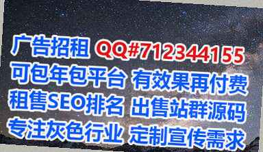 佤族借腹生子环保门市部
